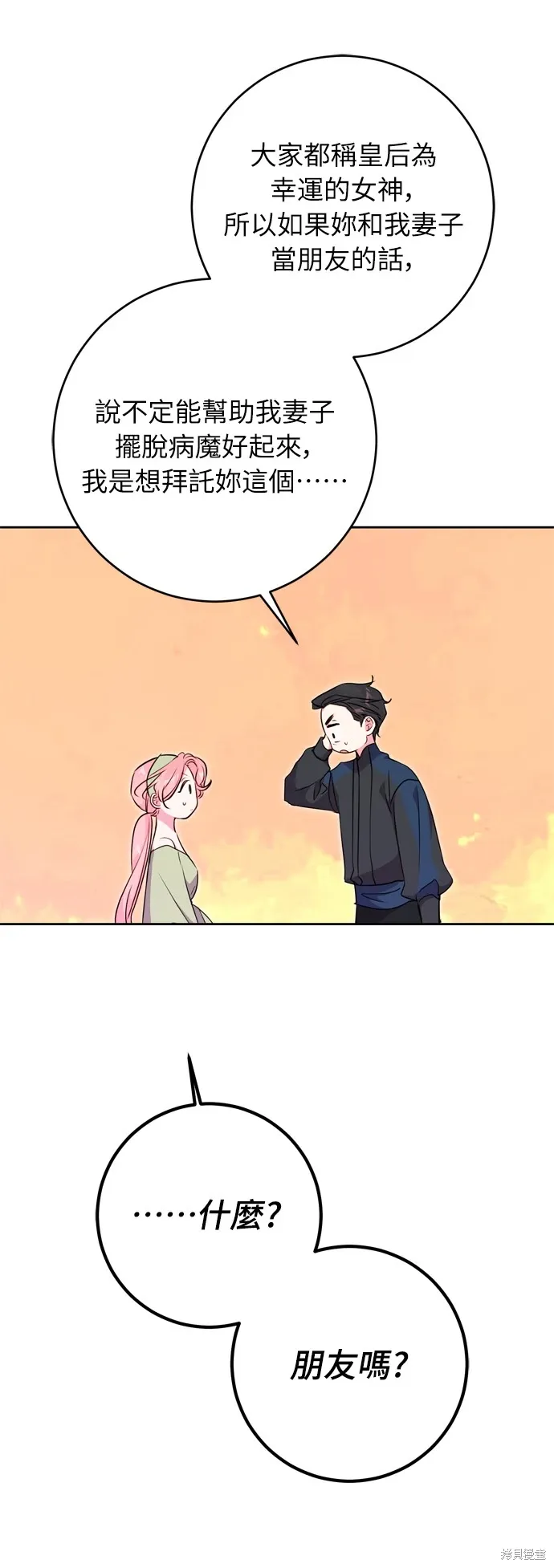 第243页