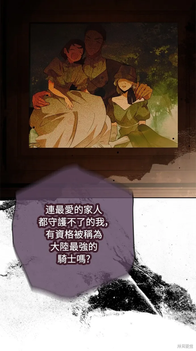 第201页
