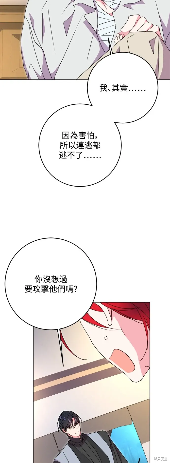 第141页