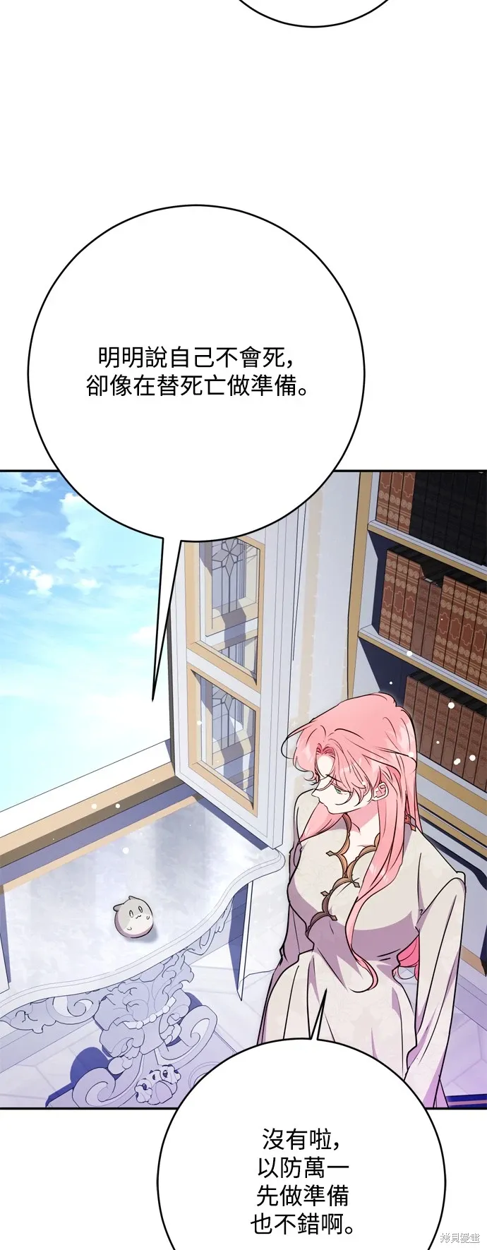第141页