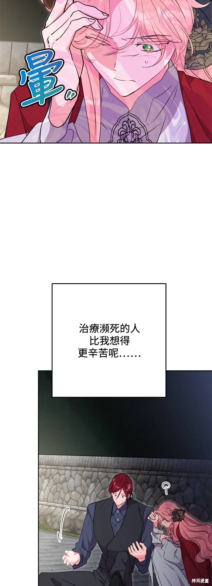 第114页