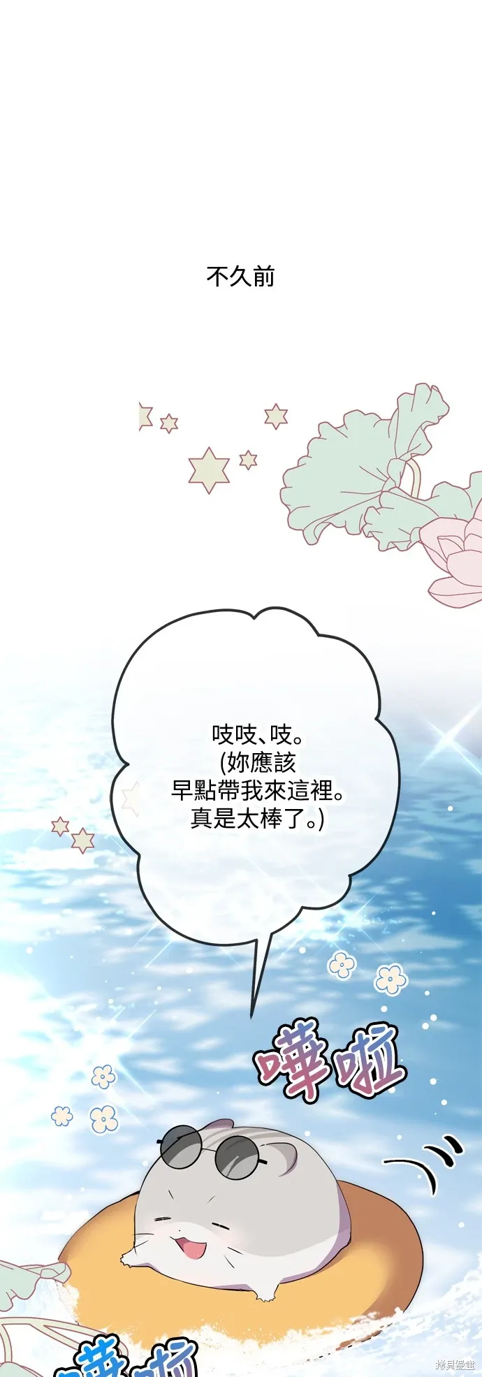 第0页