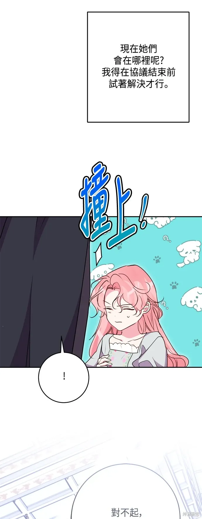 第192页