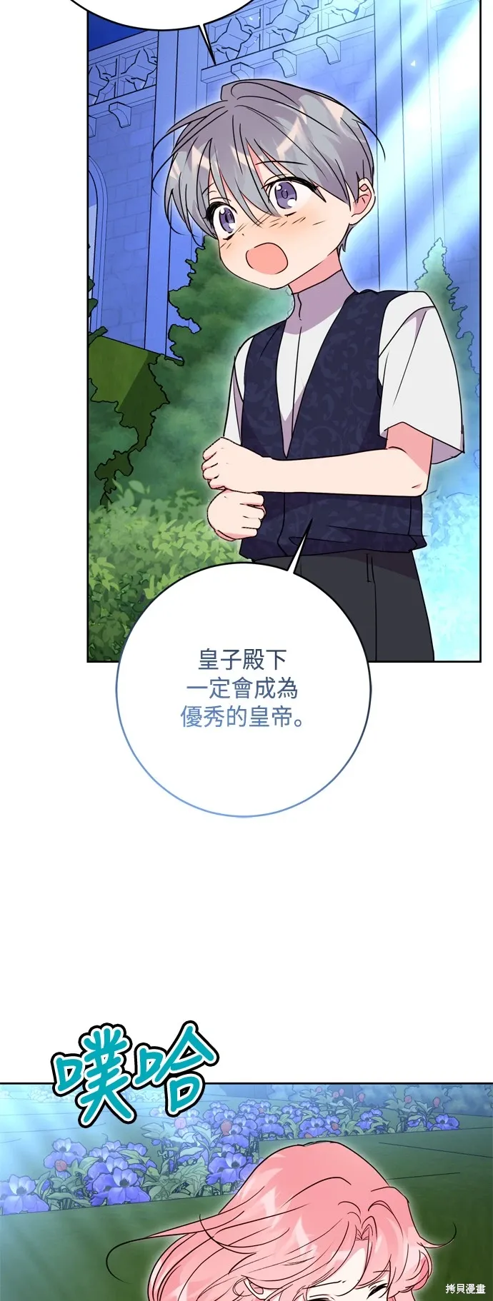 第111页