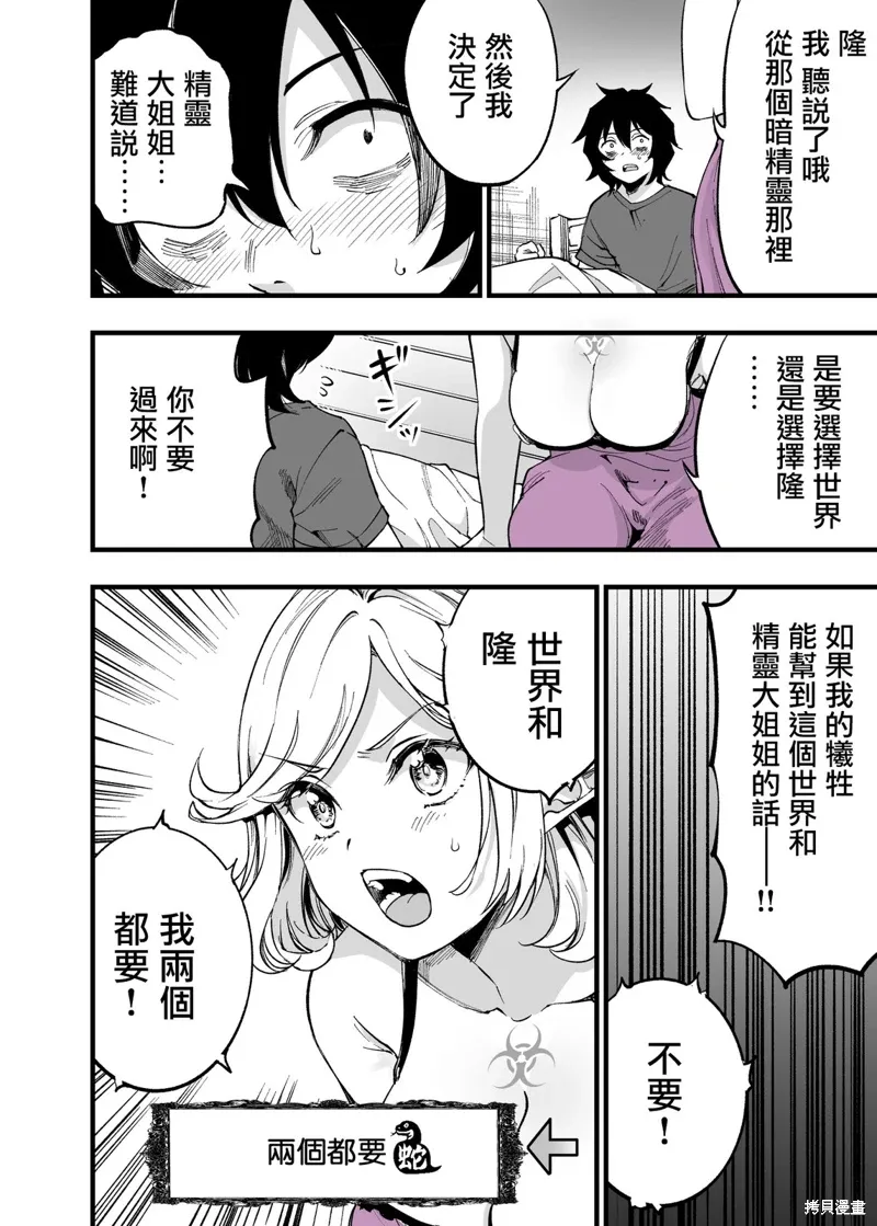 第0页