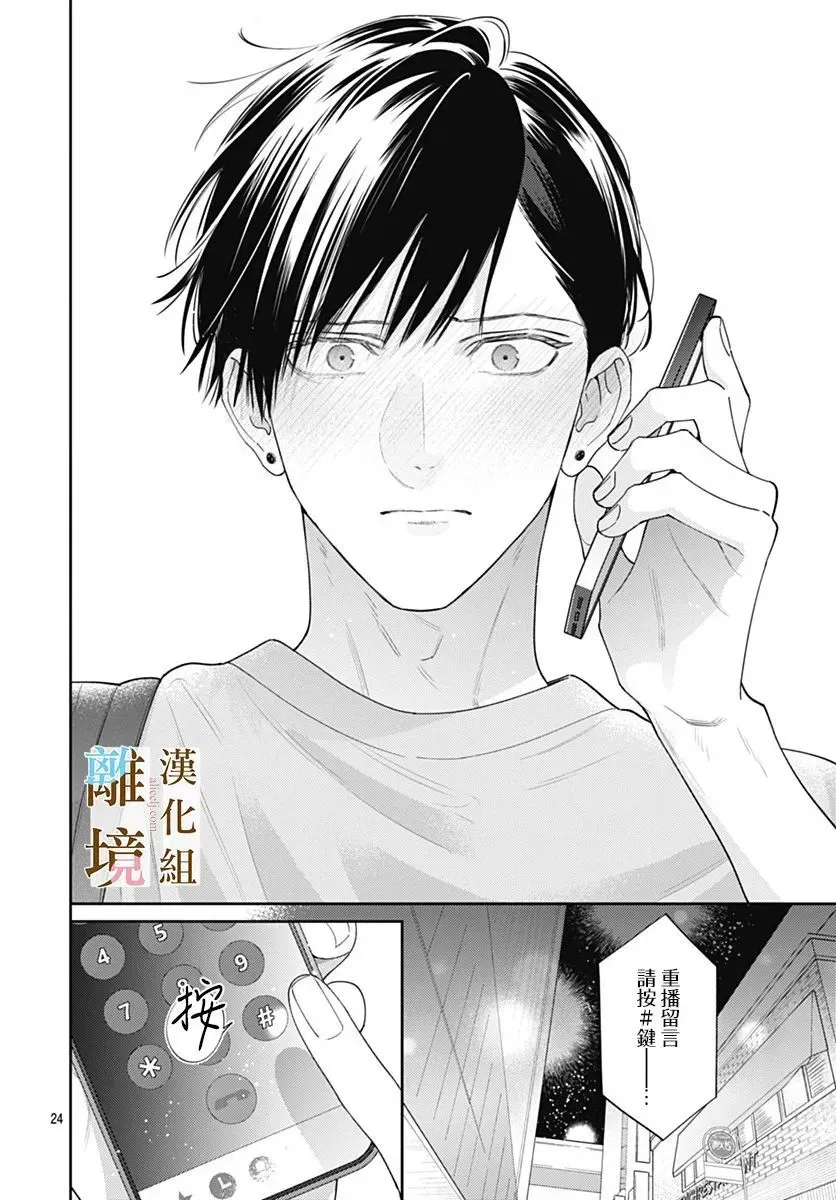 第69页