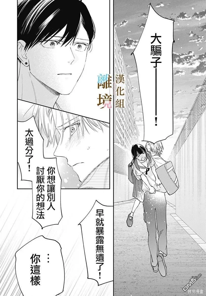第66页