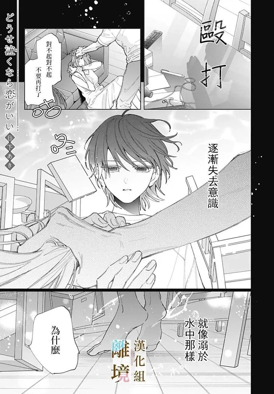 第0页