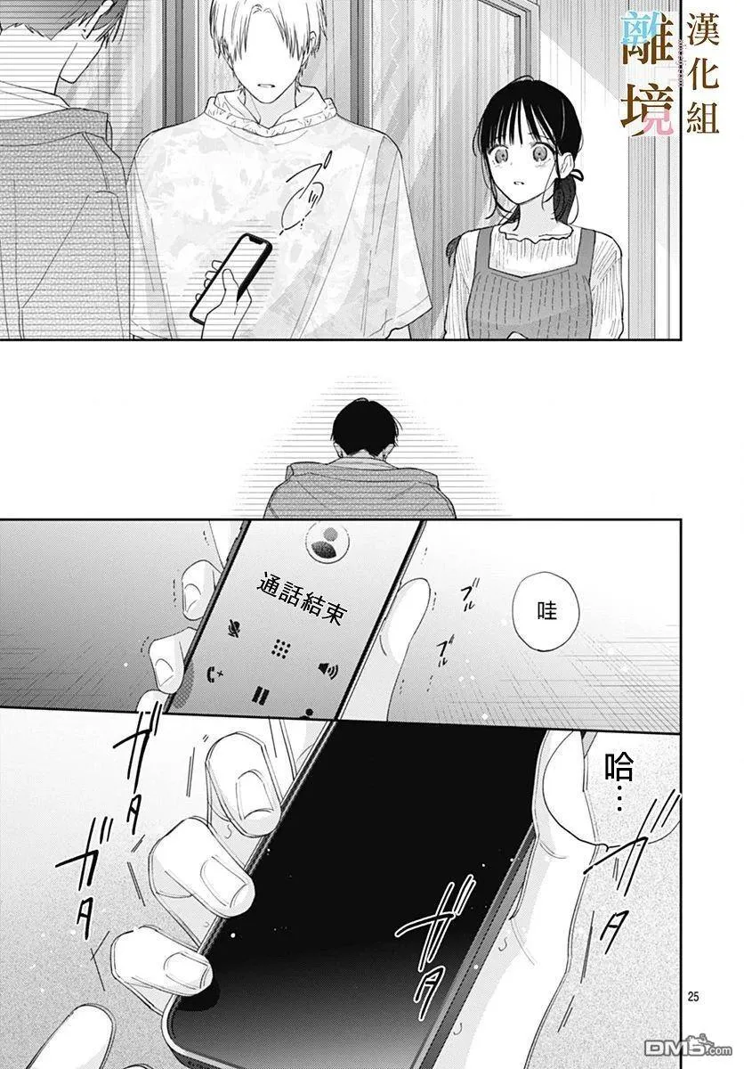 第69页