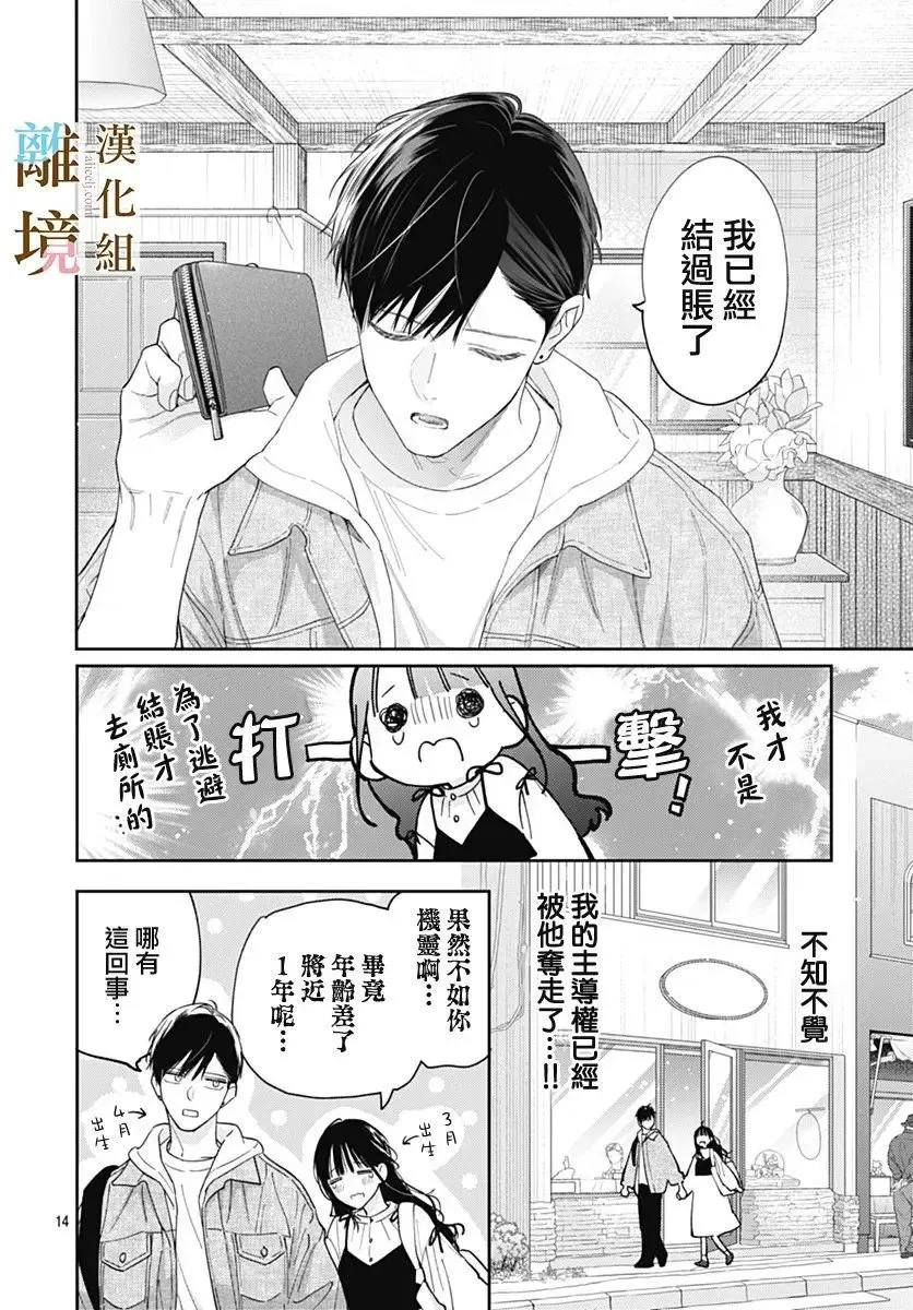 第39页