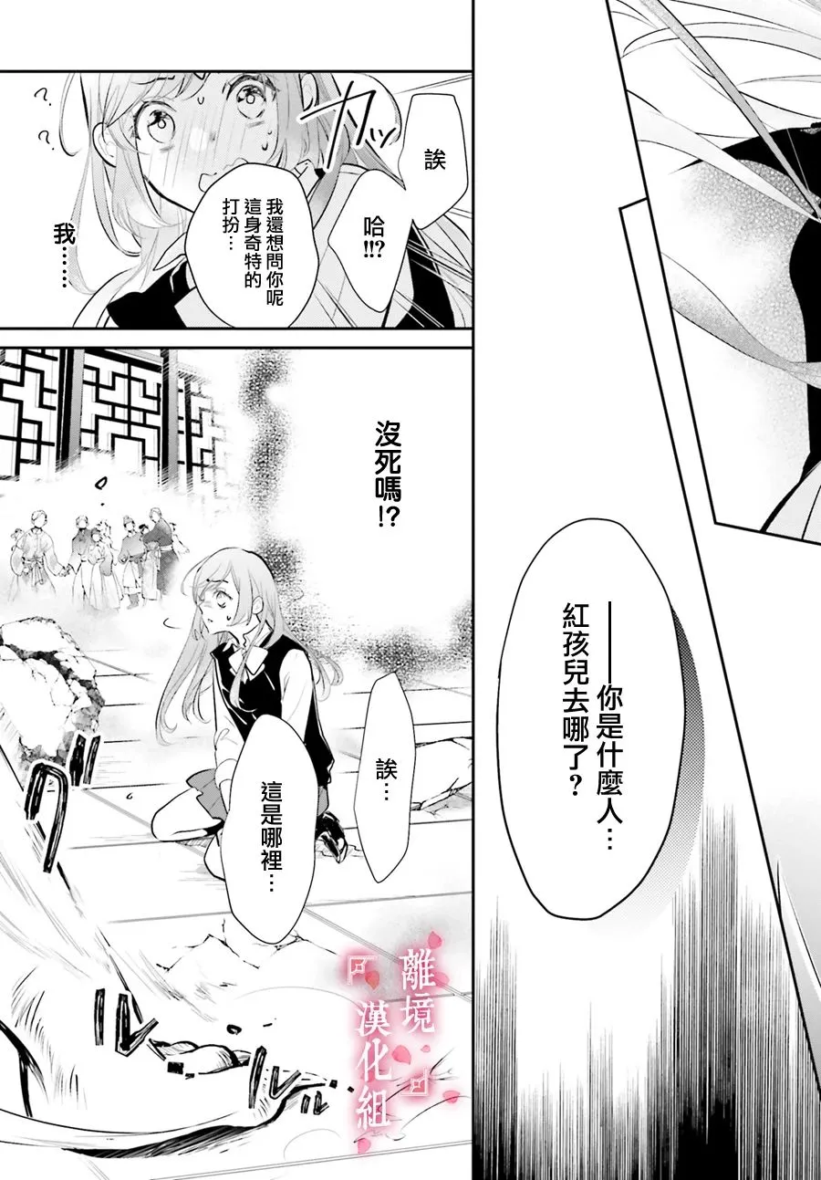 第75页