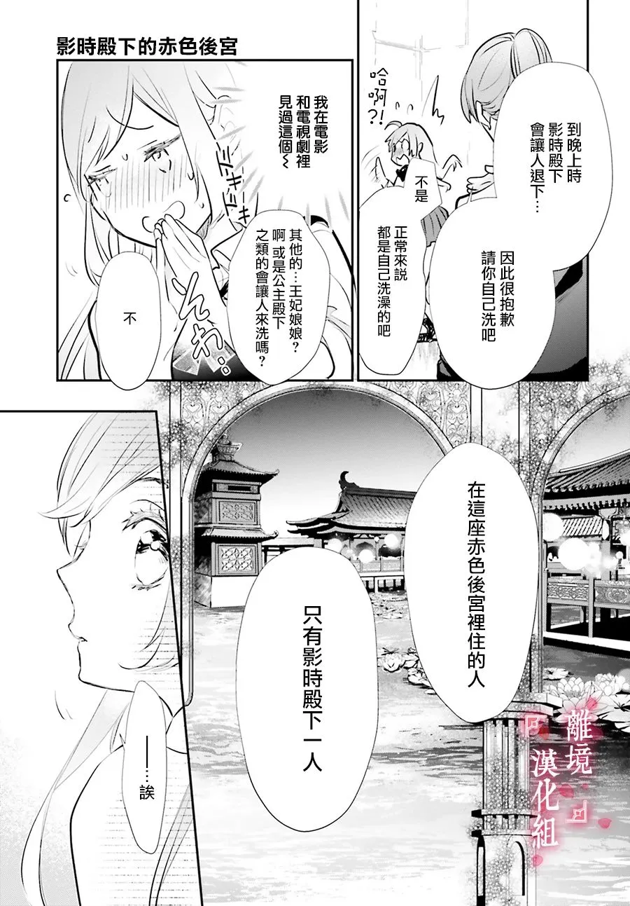 第180页