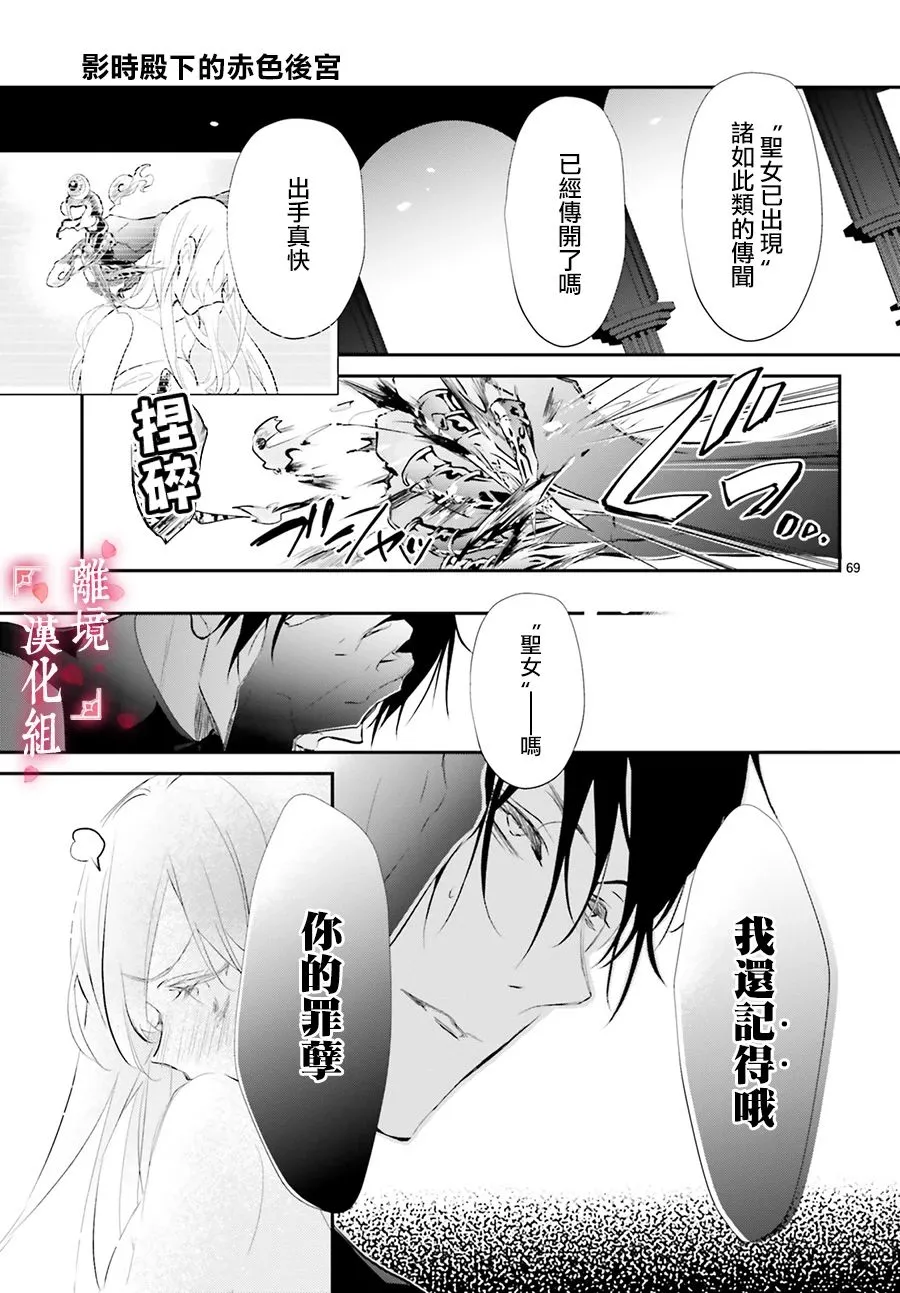 第204页
