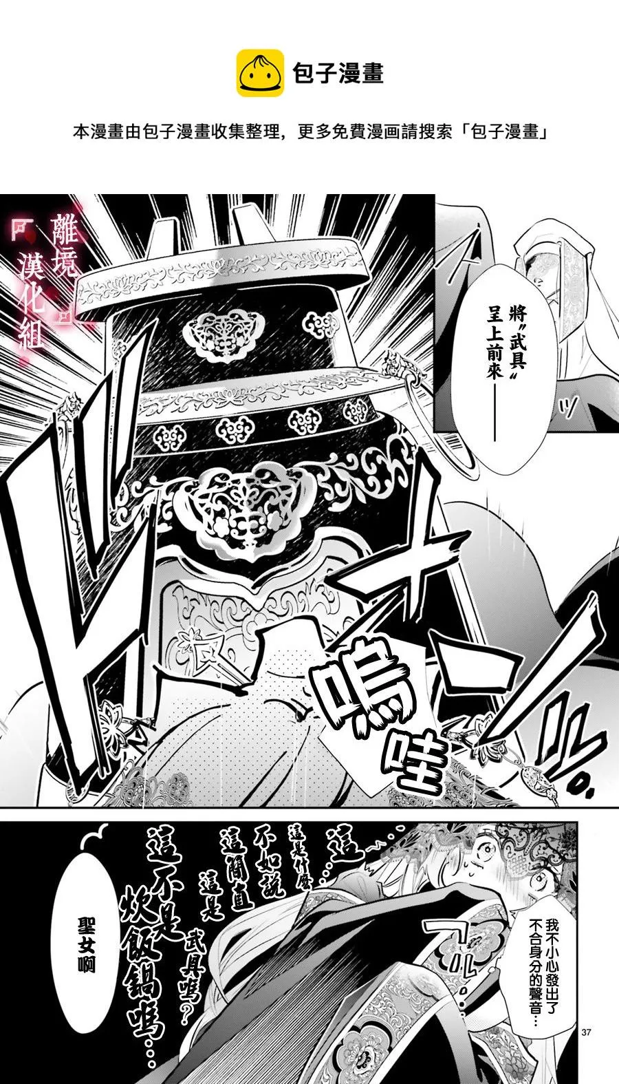 第108页