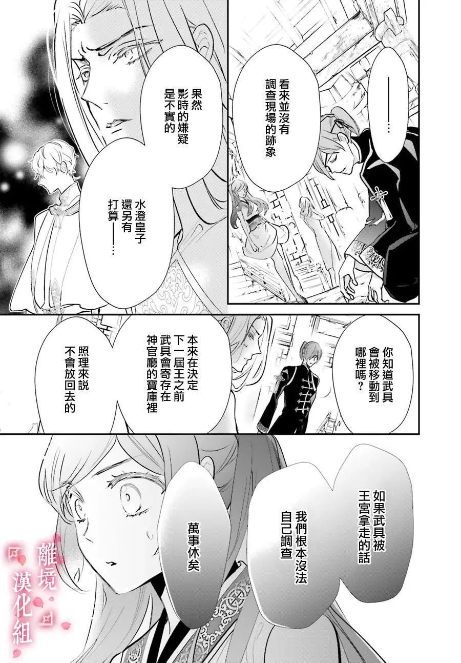 第114页