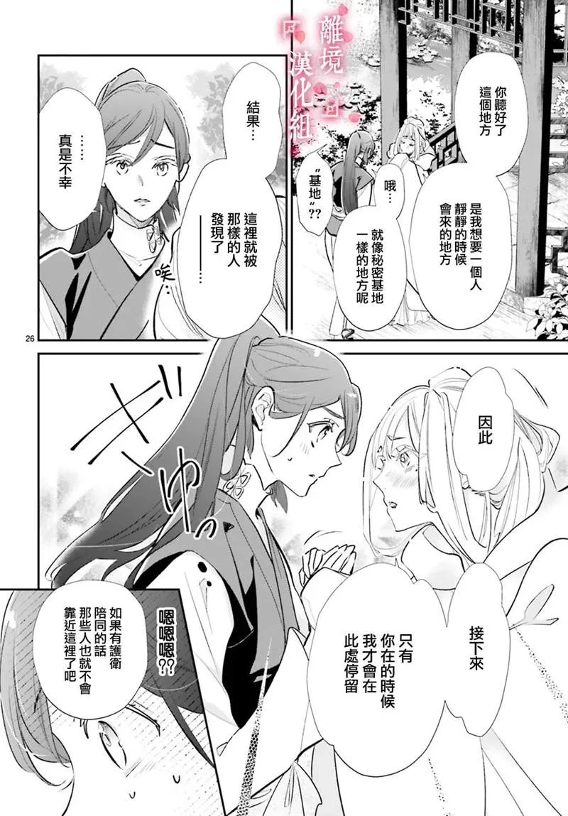 第75页