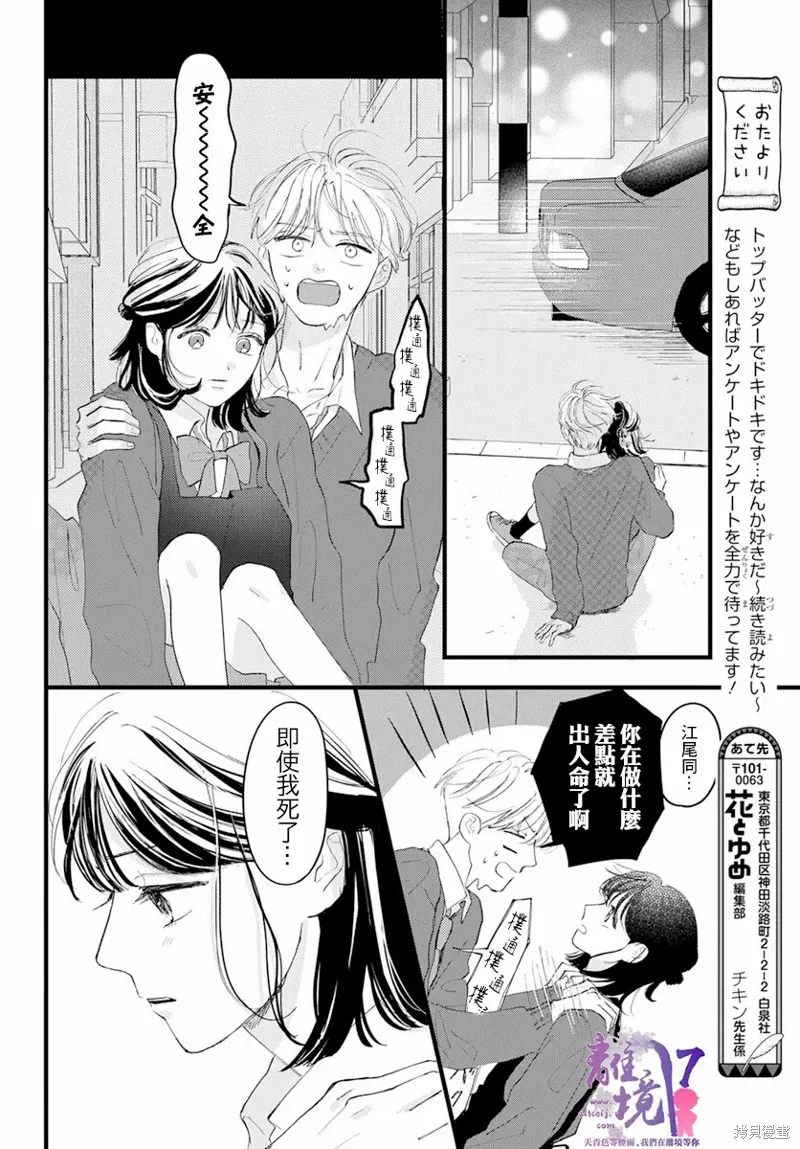 第96页