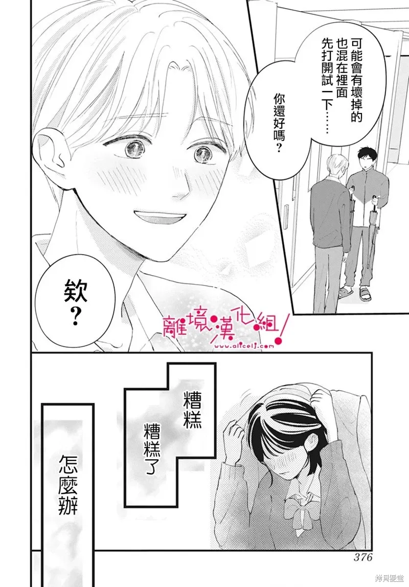 第69页