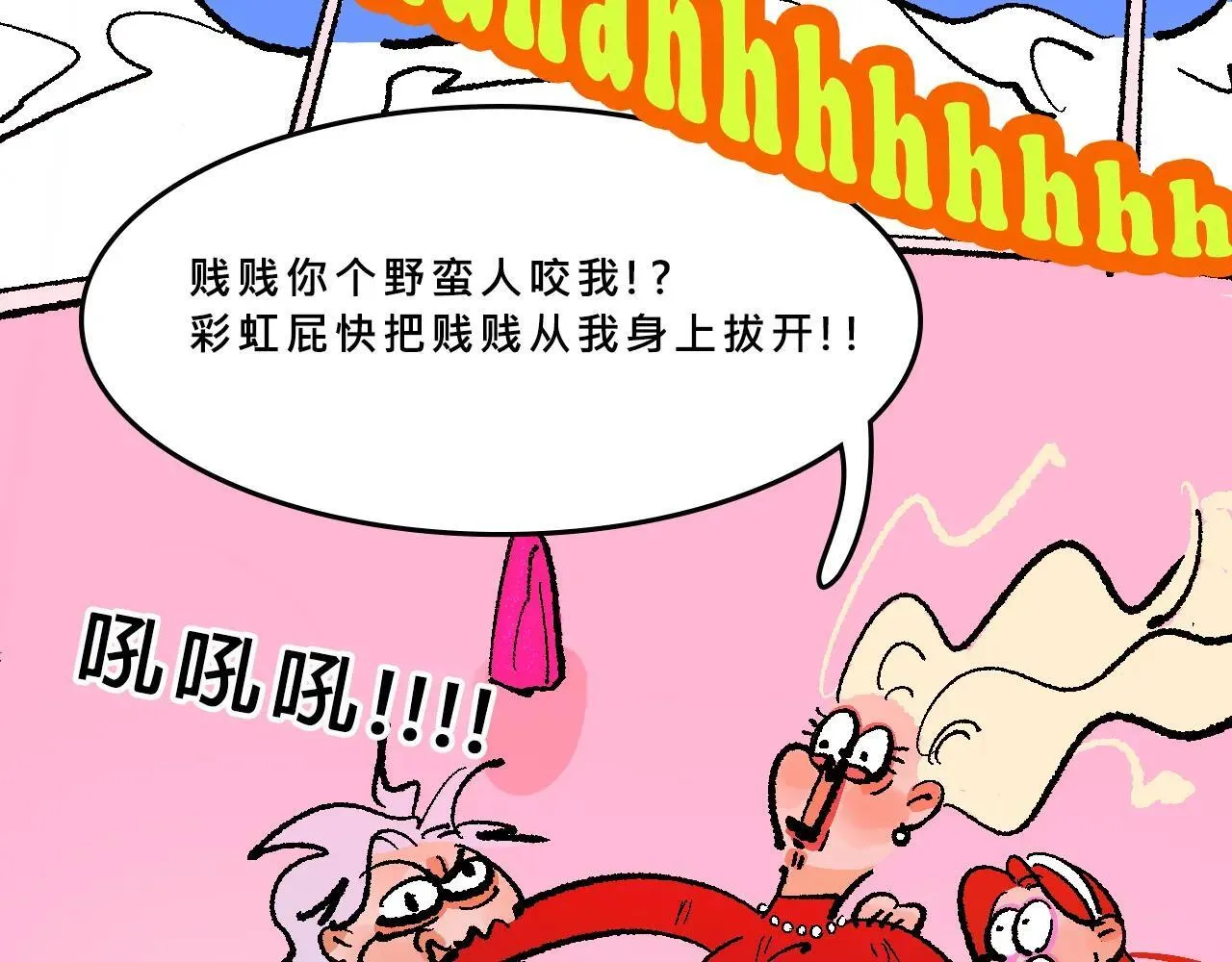 第90页