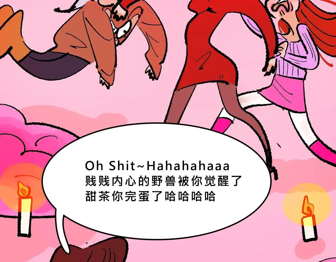 第93页