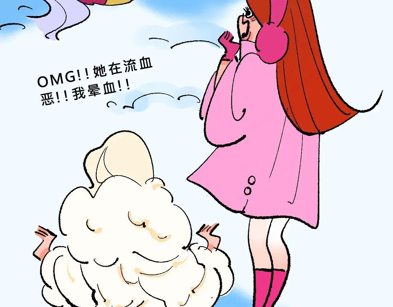 第69页
