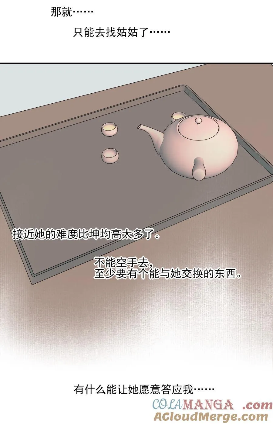 第153页