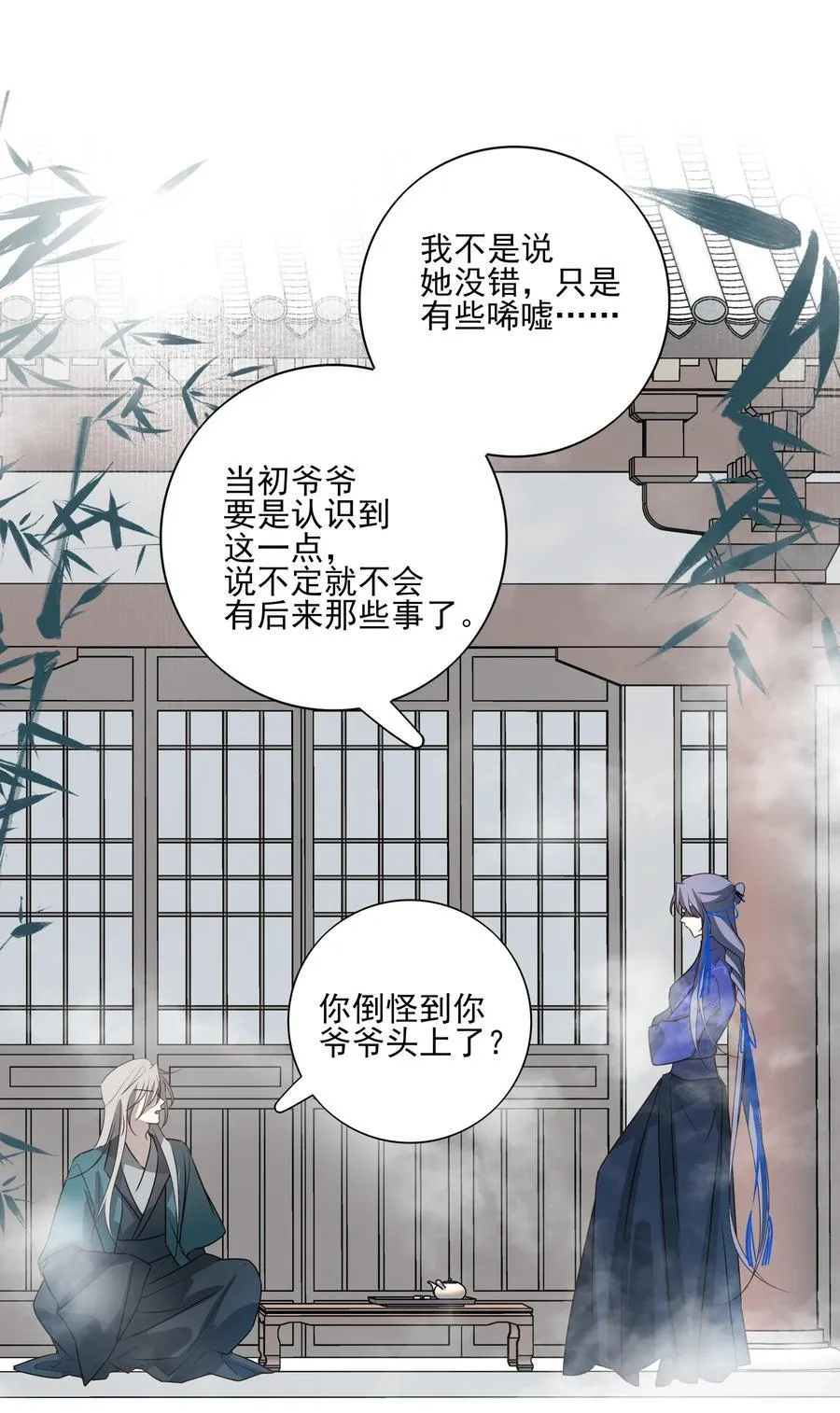 第138页