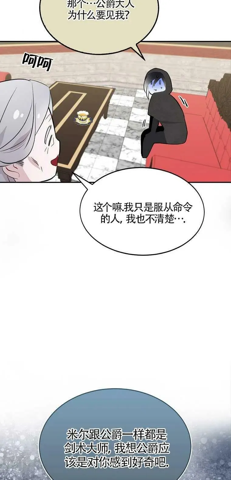 第195页