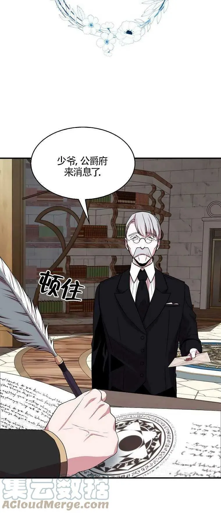 第189页