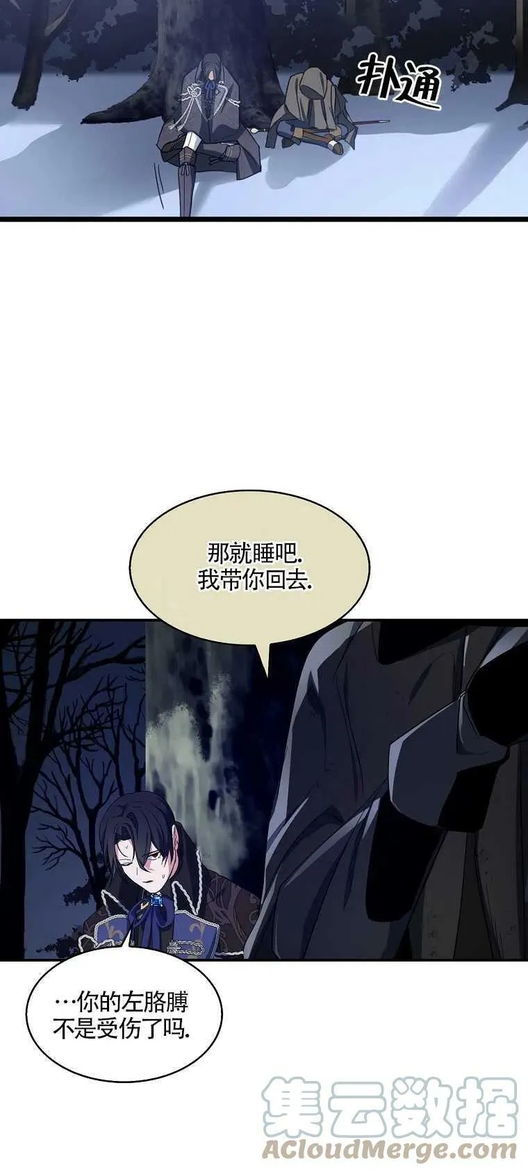 第99页
