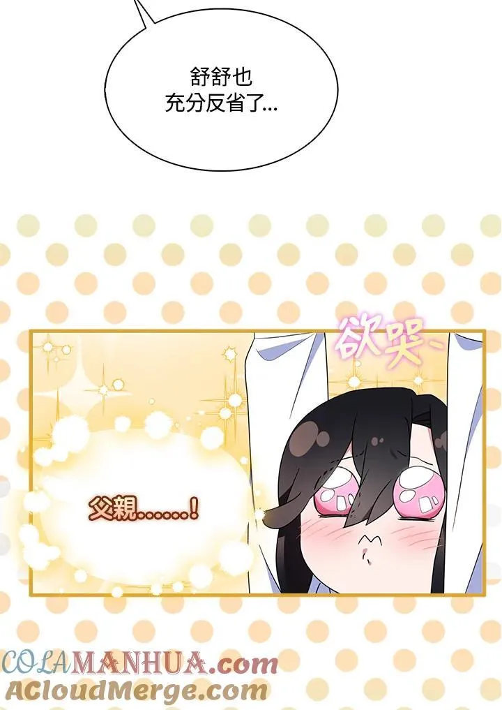 第270页