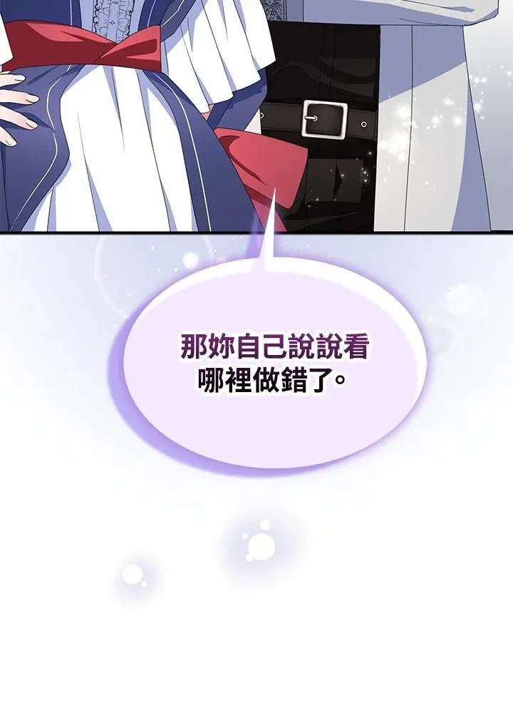 第291页