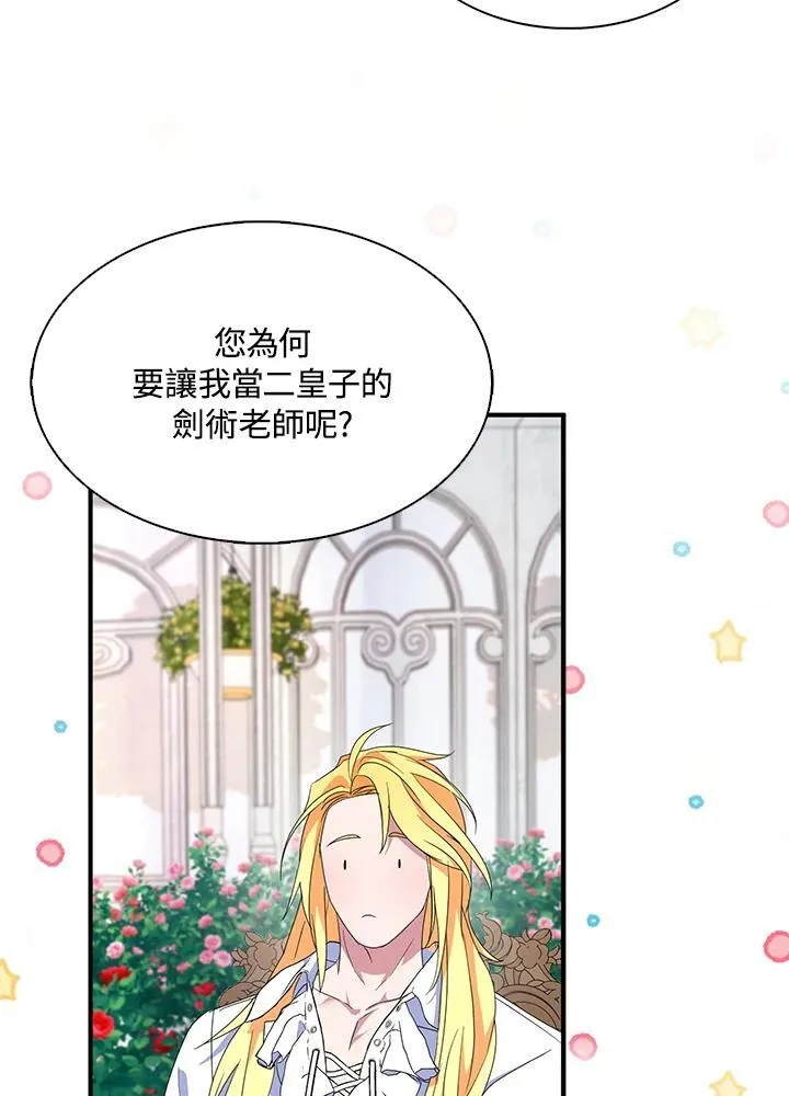 第291页