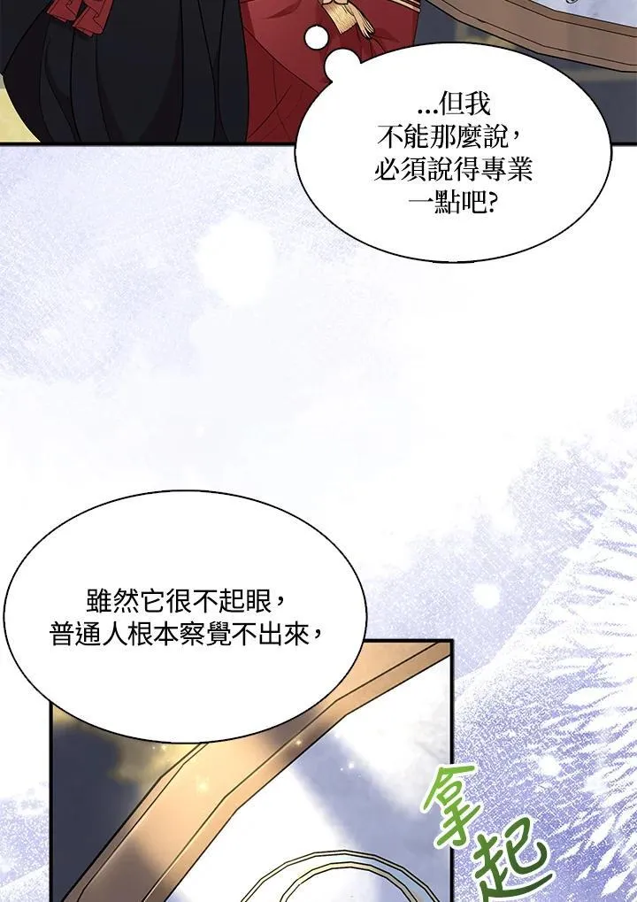 第246页
