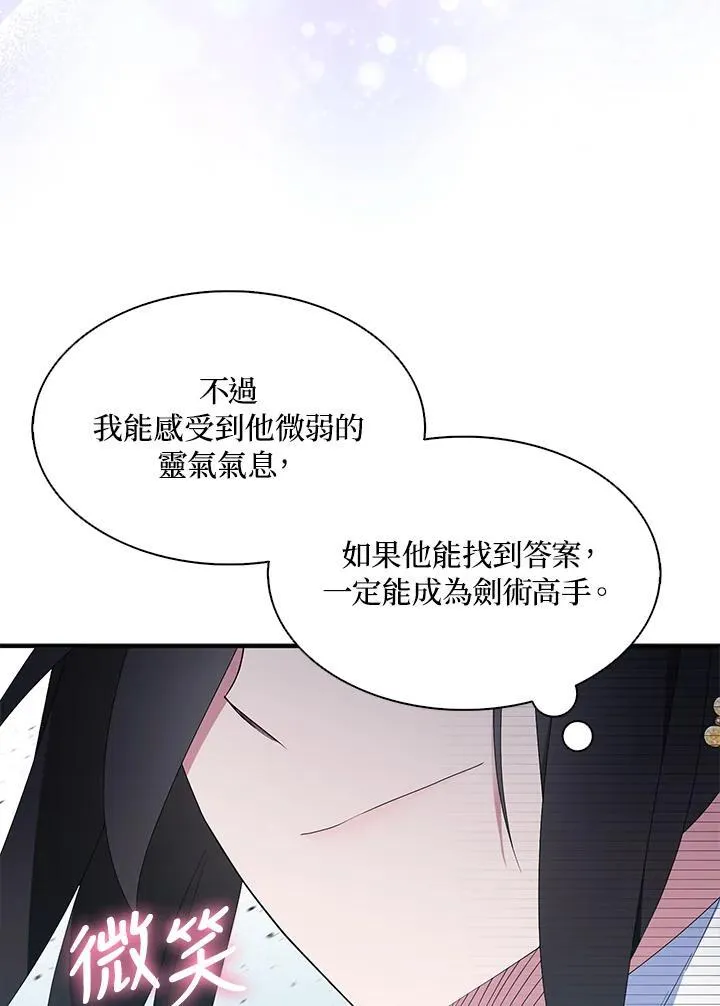 第219页