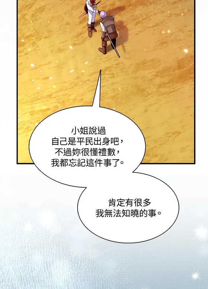 第291页