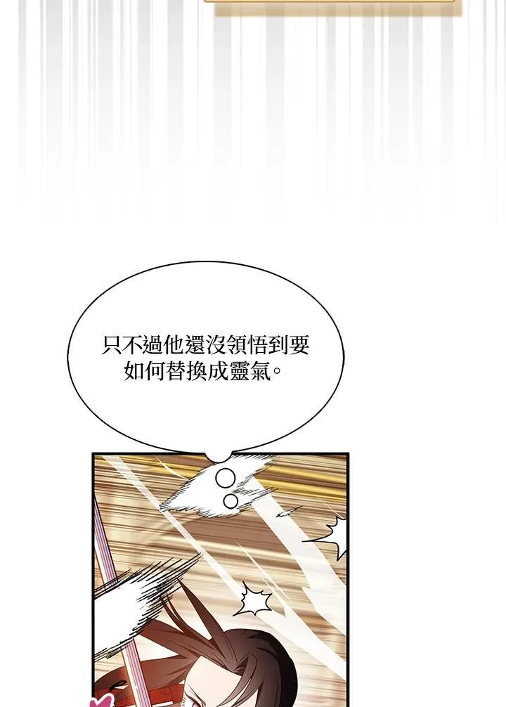 第207页