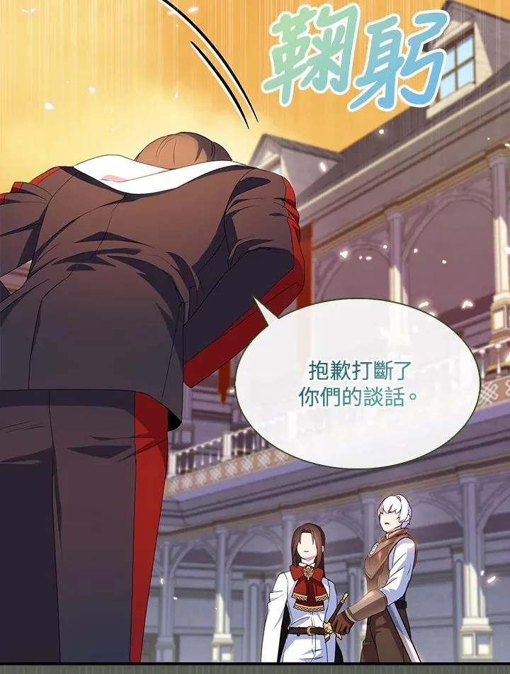 第330页