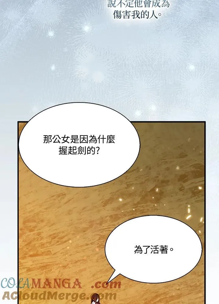 第288页