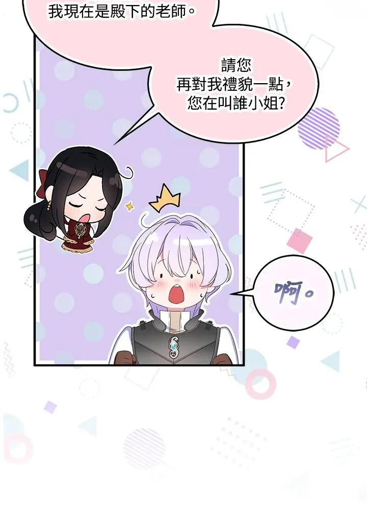 第297页
