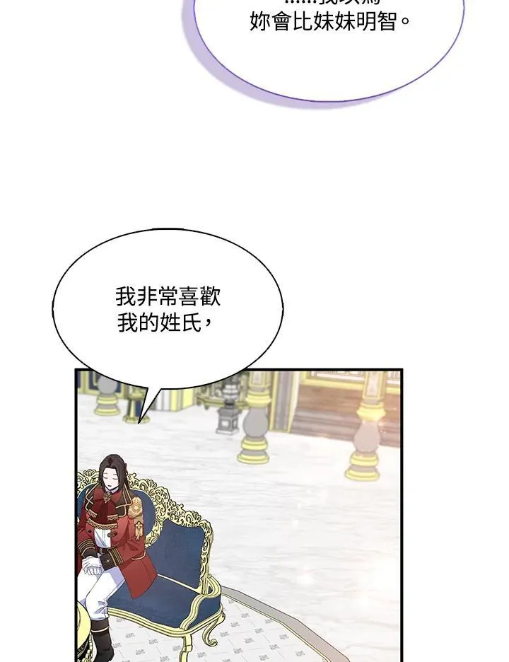 第261页