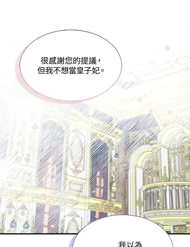 第258页