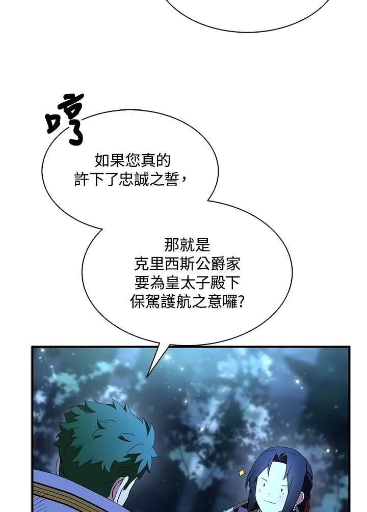 第249页