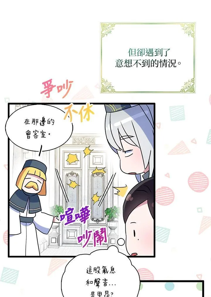 第225页