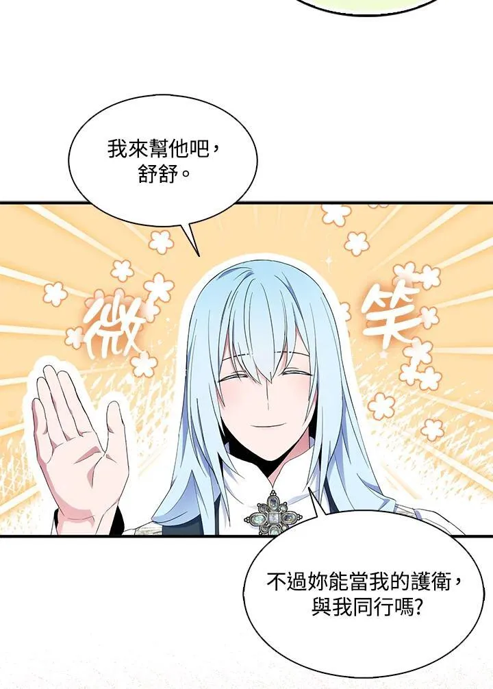 第270页