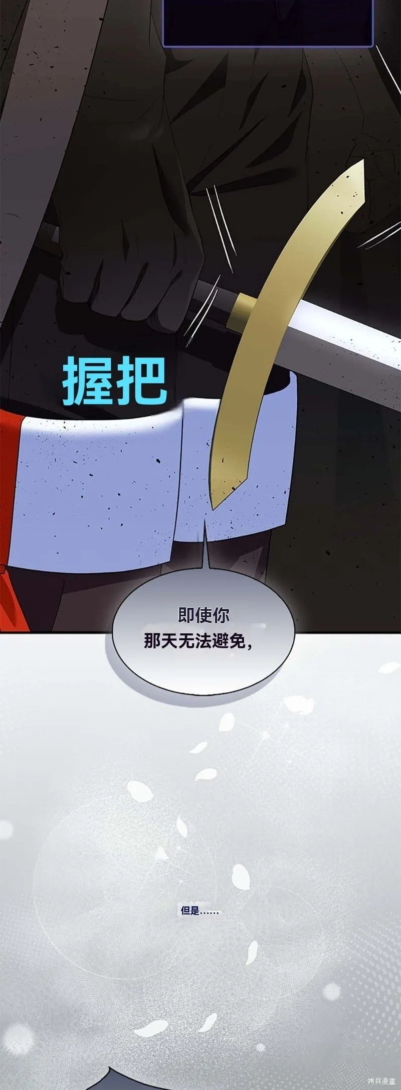 第201页