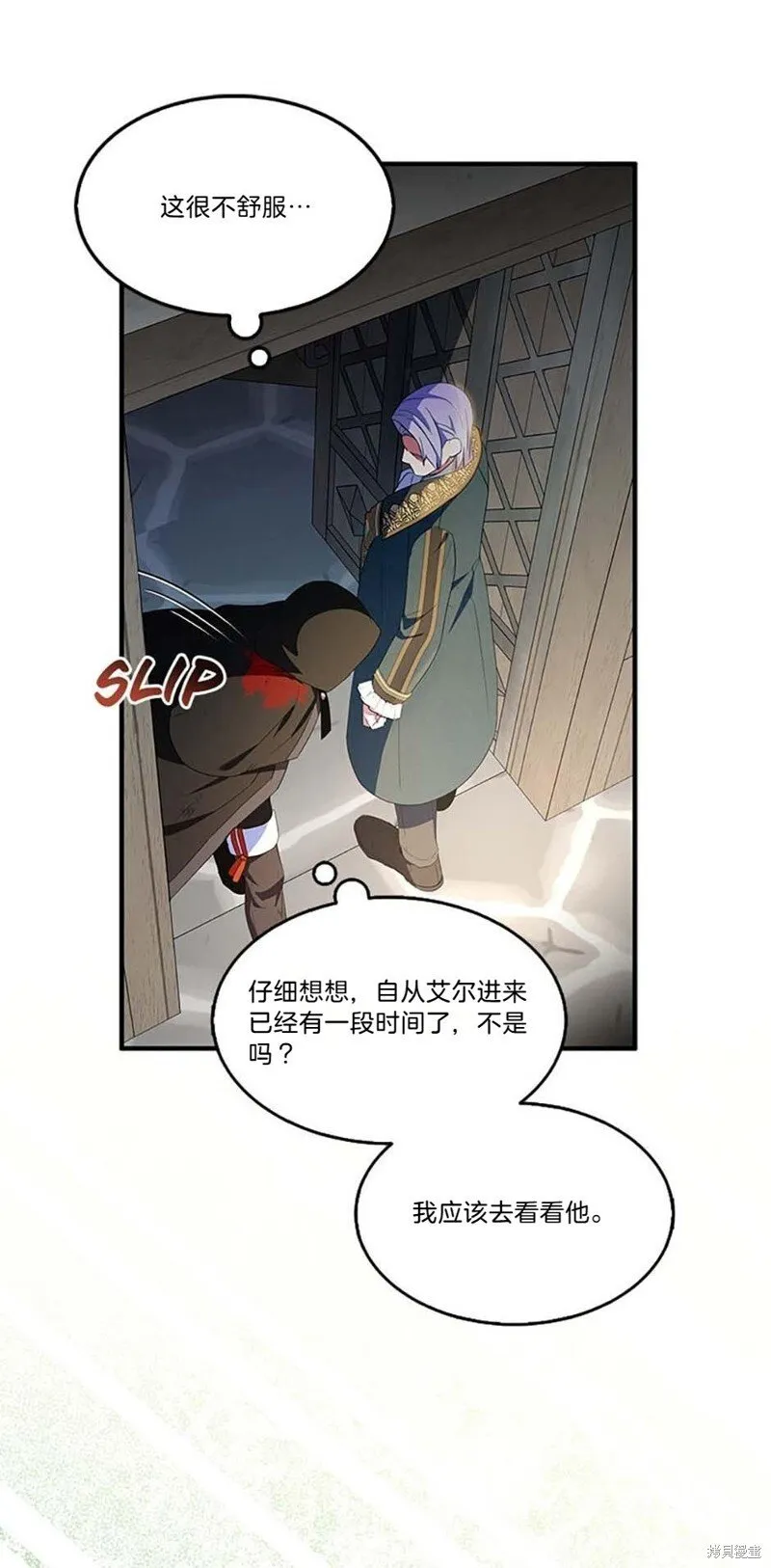 第159页