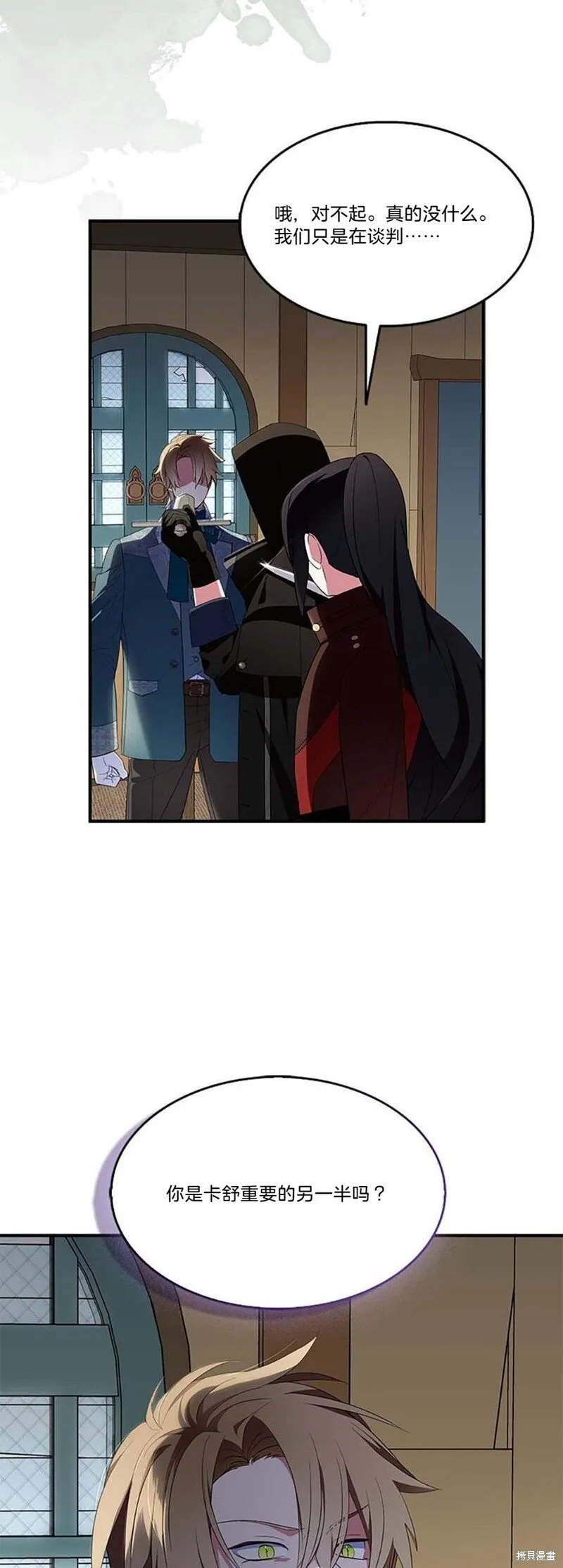 第54页