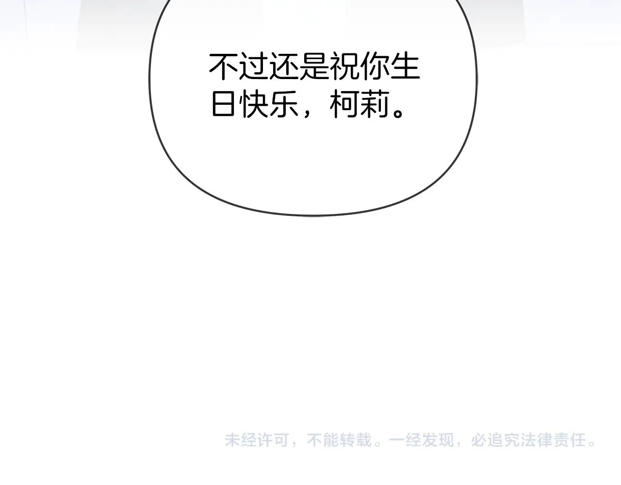 第702页