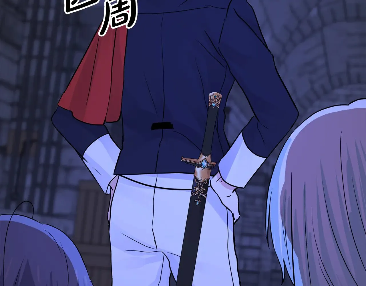 第123页